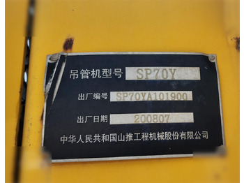 Poseur de canalisations 2008 SHANTUI SP70Y: photos 3