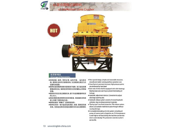 Concasseur à cône neuf Kinglink New KLF1300 4.25 SH Symons Cone Crusher: photos 3