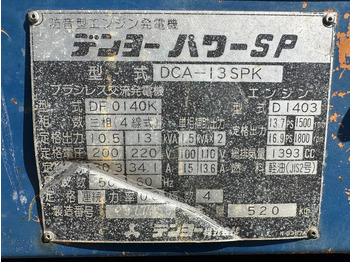 Groupe électrogène Denyo Kubota Mecc Alte Spa 13 kVA Silent generatorset: photos 4