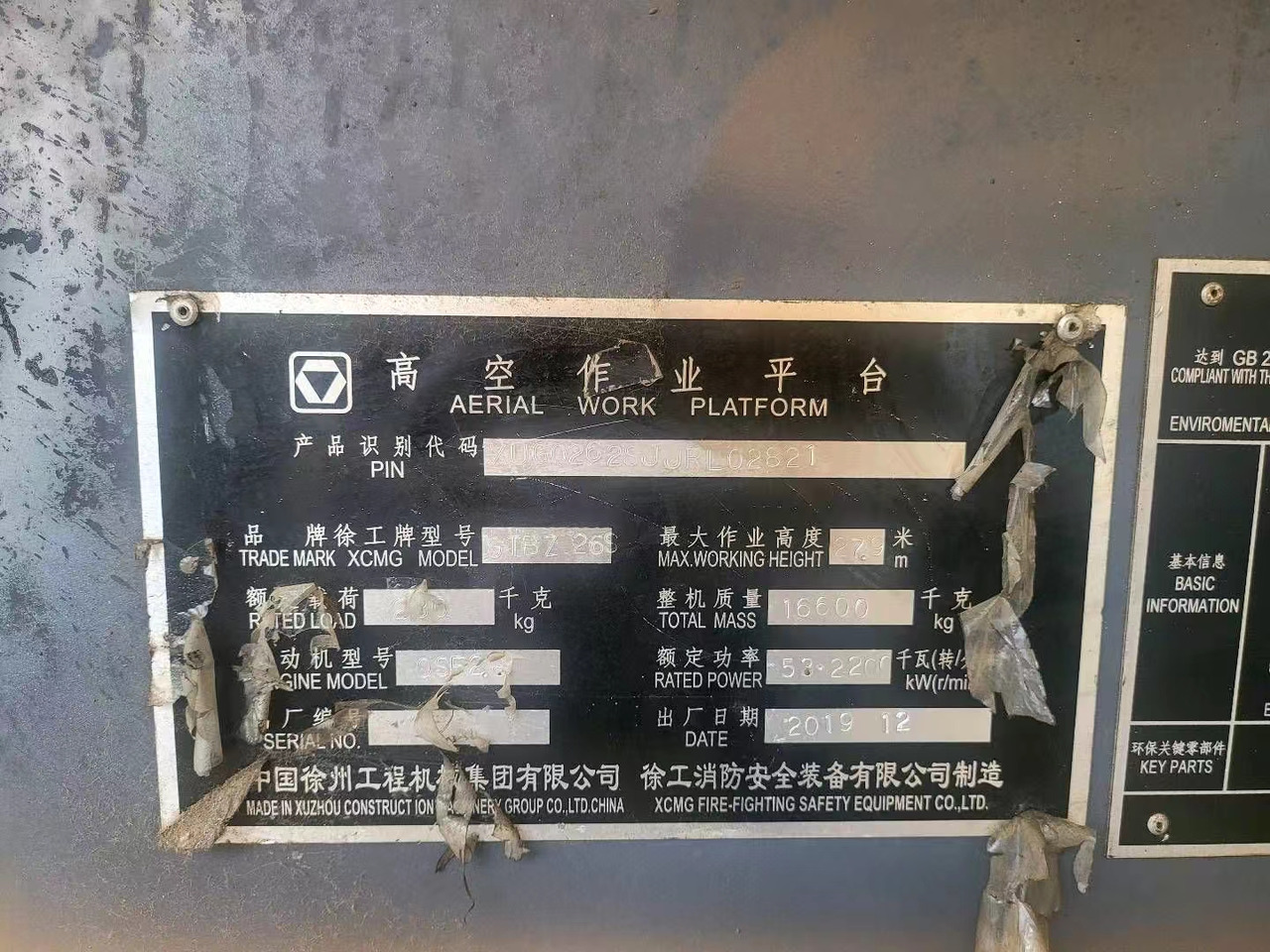 XCMG Official Cherry Picker Boom Lift GTBZ26S 26m Straight Arm Lift Aerial Work Platform Price - Nacelle télescopique: photos 2 XCMG Official Cherry Picker Boom Lift GTBZ26S 26m Straight Arm Lift Aerial Work Platform Price - Nacelle télescopique: photos 2