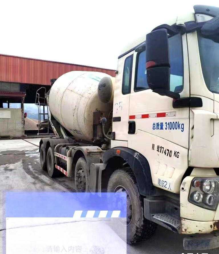 XCMG Official Second Hand Cement Mixer Machine G4804B 12m³ Concrete Mixer Truck Price - Camion malaxeur: photos 3 XCMG Official Second Hand Cement Mixer Machine G4804B 12m³ Concrete Mixer Truck Price - Camion malaxeur: photos 3