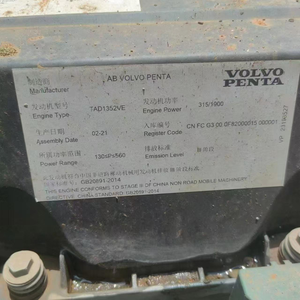 XCMG Official Second Hand Piling Rig Rotary Drilling XR280E Used Drill Rigs For Sale - Foreuse: photos 3 XCMG Official Second Hand Piling Rig Rotary Drilling XR280E Used Drill Rigs For Sale - Foreuse: photos 3