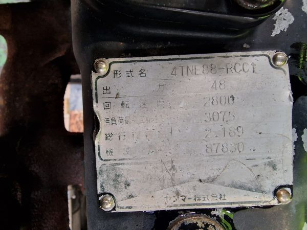 Yanmar 4TNE88-RCC1 Engine (Plant) - Moteur pour Engins de chantier: photos 2 Yanmar 4TNE88-RCC1 Engine (Plant) - Moteur pour Engins de chantier: photos 2