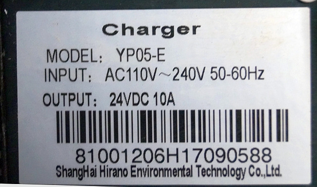 Jungheinrich 51202260 | build in charger model YP05-E 24V10A sn. 81001206H170905 build in charger model YP05-E 24V10A sn. 81001206H17090588 from EJE M - Accumulateur pour Matériel de manutention: photos 4 Jungheinrich 51202260 | build in charger model YP05-E 24V10A sn. 81001206H170905 build in charger model YP05-E 24V10A sn. 81001206H17090588 from EJE M - Accumulateur pour Matériel de manutention: photos 4