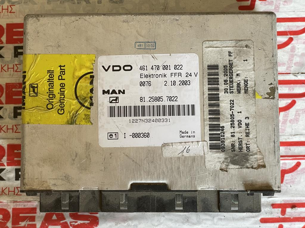 ΕΓΚΕΦΑΛΟΣ - ΠΛΑΚΕΤΑ MAN TGA FFR 81.258005.7022 - Bloc de gestion pour Camion: photos 1 ΕΓΚΕΦΑΛΟΣ - ΠΛΑΚΕΤΑ MAN TGA FFR 81.258005.7022 - Bloc de gestion pour Camion: photos 1