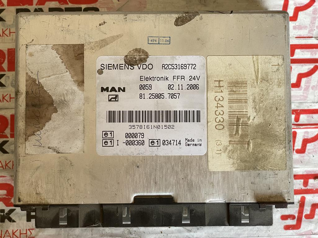 MAN TGA FFR - 81.258005.7057 - Bloc de gestion pour Camion: photos 1 MAN TGA FFR - 81.258005.7057 - Bloc de gestion pour Camion: photos 1