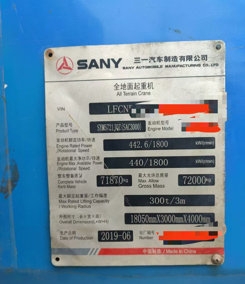 SANY SAC3000 - Grue tout-terrain: photos 4 SANY SAC3000 - Grue tout-terrain: photos 4