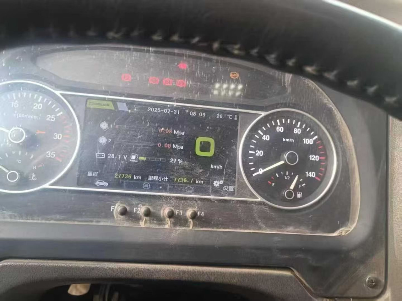 ZOOMLION ZTC550 - Grue mobile: photos 4 ZOOMLION ZTC550 - Grue mobile: photos 4