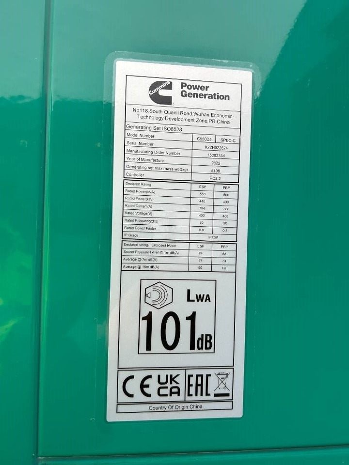 Cummins C550D5 - 550 kVA Generator - DPX-12642 - Groupe électrogène: photos 4 Cummins C550D5 - 550 kVA Generator - DPX-12642 - Groupe électrogène: photos 4