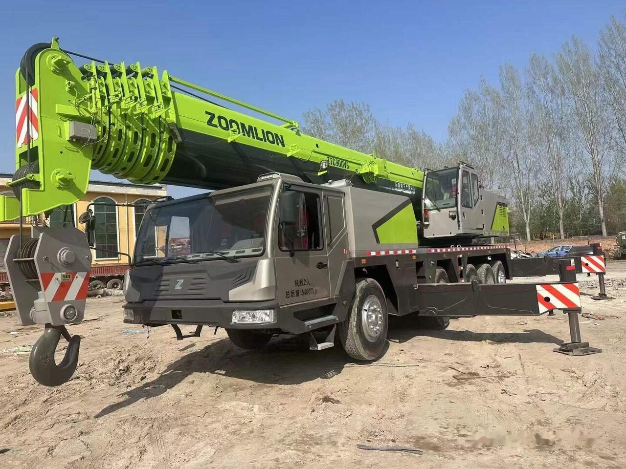 Zoomlion ZTC900V 90T 90ton 80ton 100ton - Grue mobile: photos 1 Zoomlion ZTC900V 90T 90ton 80ton 100ton - Grue mobile: photos 1