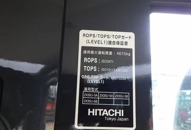 Mini pelle Hitachi 30: photos 11