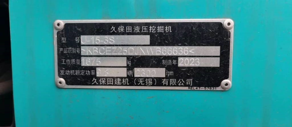 Kubota U 15 - Mini pelle: photos 4 Kubota U 15 - Mini pelle: photos 4