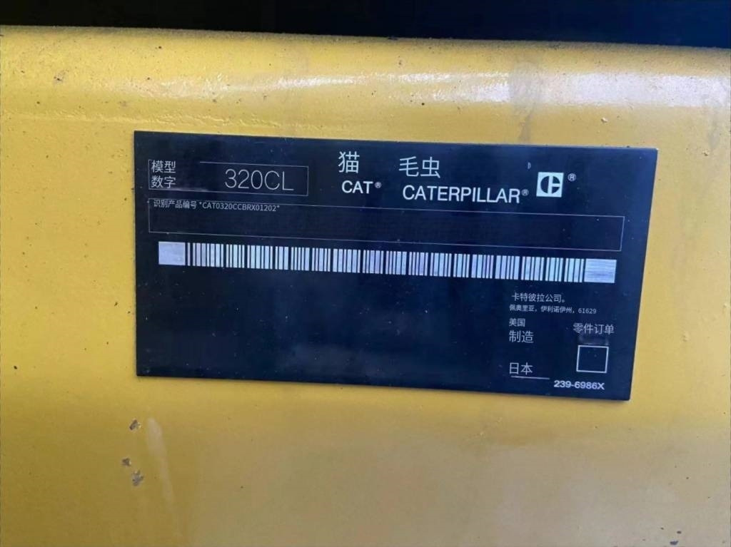 CAT 320 C L - Pelle sur chenille: photos 3 CAT 320 C L - Pelle sur chenille: photos 3