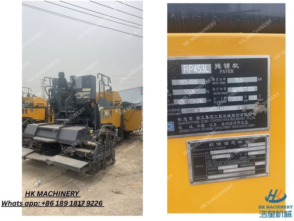 XCMG RP 453 L - Finisseur: photos 5 XCMG RP 453 L - Finisseur: photos 5