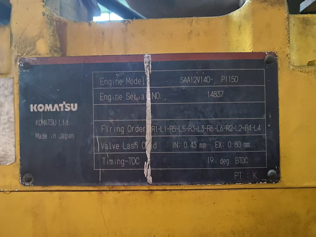 KOMATSU SAA12V140E - Moteur pour Équipement CVC: photos 1 KOMATSU SAA12V140E - Moteur pour Équipement CVC: photos 1