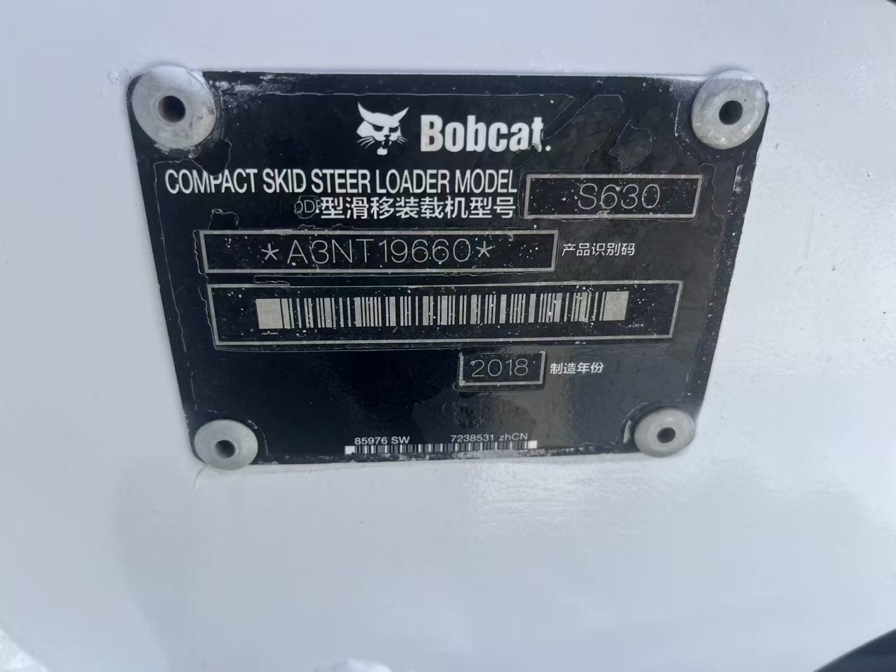 Mini chargeuse BOBCAT s630: photos 7