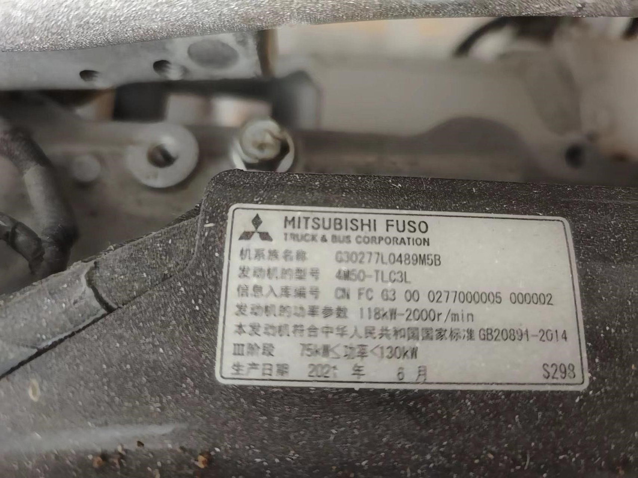 MITSUBISHI 4M50 - Moteur pour Pelle: photos 2 MITSUBISHI 4M50 - Moteur pour Pelle: photos 2