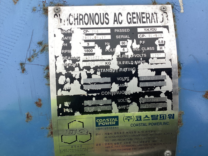 MTU 12V2000 GENERATOR 937KVA USED - Groupe électrogène: photos 5 MTU 12V2000 GENERATOR 937KVA USED - Groupe électrogène: photos 5