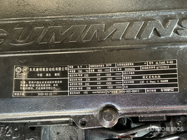 2025 Stamford HC.1441 F1 250 kVA Skid-Mounted (Unused) Generator Set - Groupe électrogène: photos 5 2025 Stamford HC.1441 F1 250 kVA Skid-Mounted (Unused) Generator Set - Groupe électrogène: photos 5