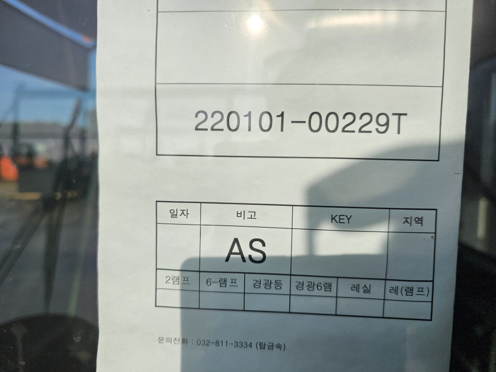 Doosan 220101-00229T - 220101-00229X - Cabine pour Engins de chantier: photos 2 Doosan 220101-00229T - 220101-00229X - Cabine pour Engins de chantier: photos 2