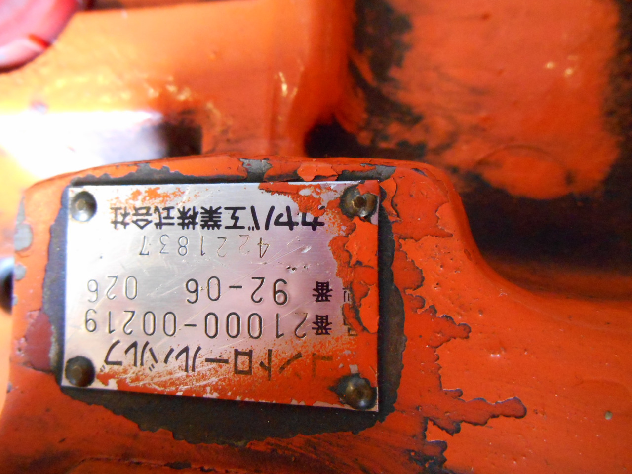 Hitachi 4221837 - 4178811 - Valve hydraulique pour Engins de chantier: photos 3 Hitachi 4221837 - 4178811 - Valve hydraulique pour Engins de chantier: photos 3