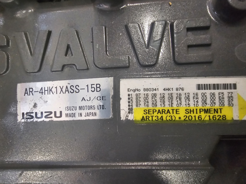 Isuzu 4HK1XDRAB KRH21110 - KRH21110 - Moteur pour Engins de chantier: photos 3 Isuzu 4HK1XDRAB KRH21110 - KRH21110 - Moteur pour Engins de chantier: photos 3
