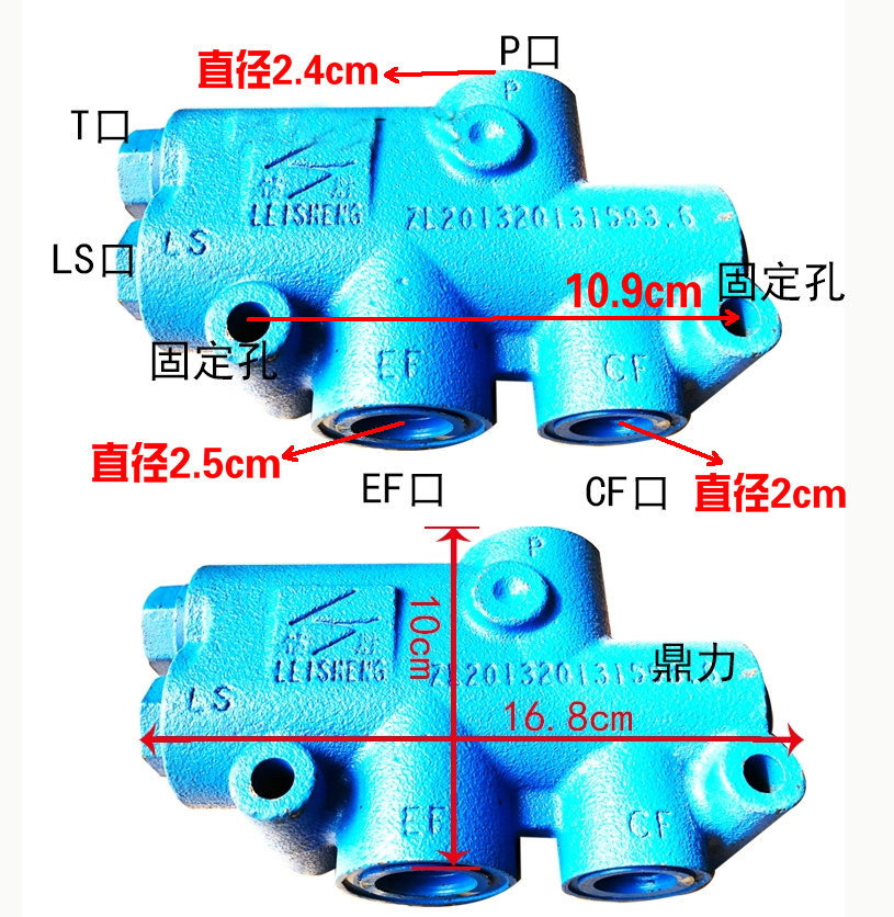 Valve hydraulique pour Chargeuse sur pneus neuf Qingdao Promising Priority Valve for China Loader: photos 7