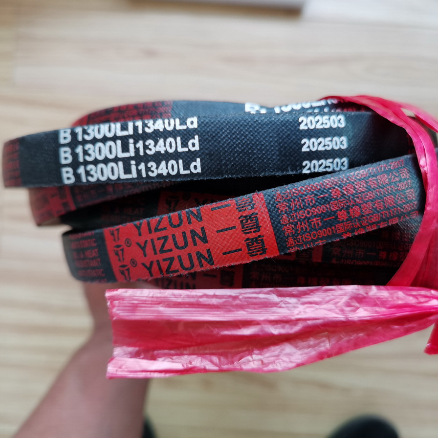 Qingdao Promising V-Belt for FLAND FL45 Manual Loader - Courroie pour Chargeuse sur pneus: photos 4 Qingdao Promising V-Belt for FLAND FL45 Manual Loader - Courroie pour Chargeuse sur pneus: photos 4