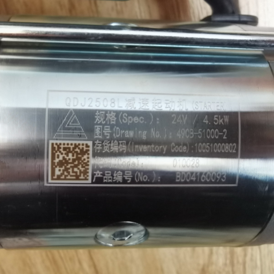 Qingdao Promising XINCHAI A498BT1 ENGINE Original Starter for China Loader - Démarreur pour Chargeuse sur pneus: photos 3 Qingdao Promising XINCHAI A498BT1 ENGINE Original Starter for China Loader - Démarreur pour Chargeuse sur pneus: photos 3