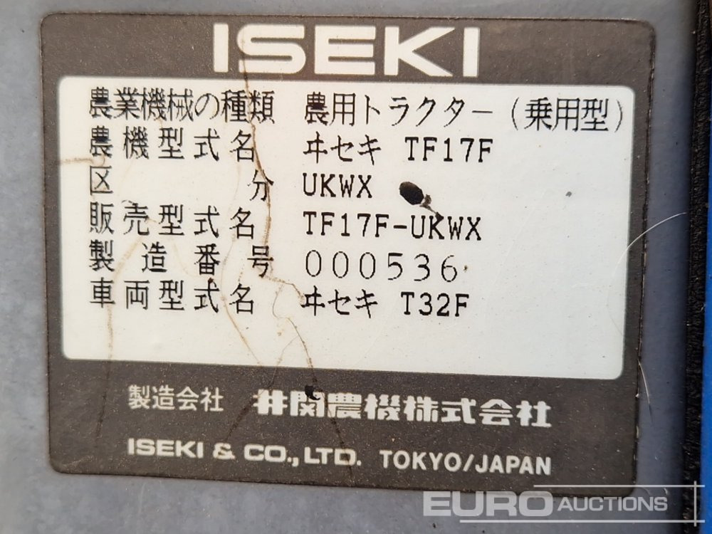 Micro tracteur Iseki TF17F: photos 26