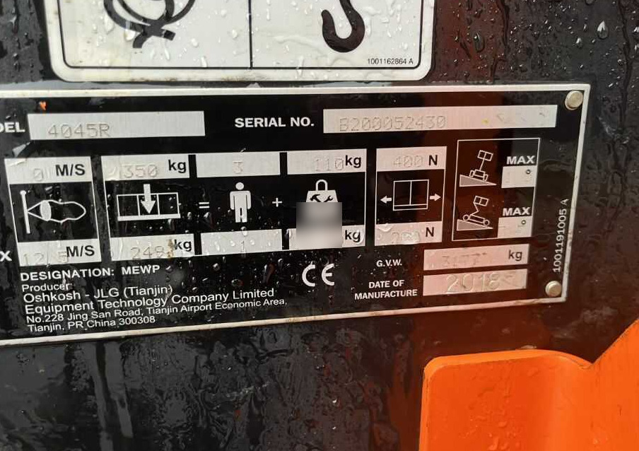 JLG 4045R - Nacelle ciseaux: photos 4 JLG 4045R - Nacelle ciseaux: photos 4