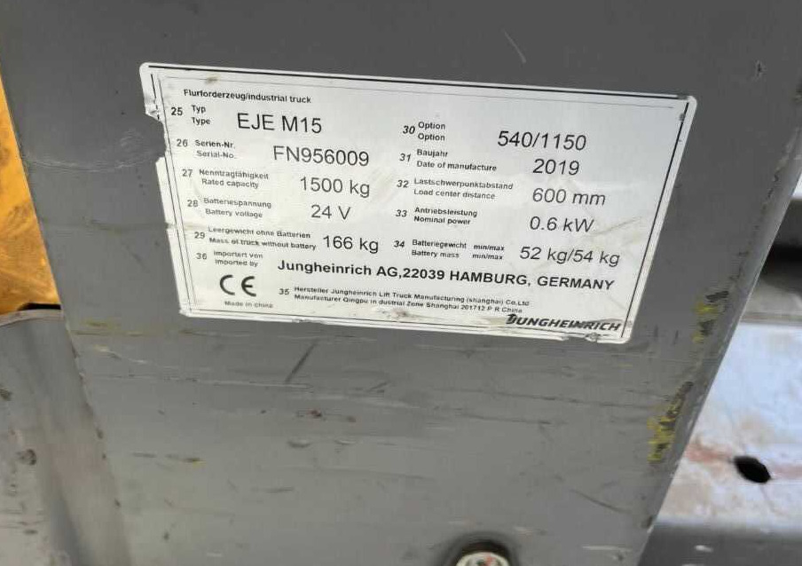Jungheinrich EJEM15 - Transpalette: photos 4 Jungheinrich EJEM15 - Transpalette: photos 4