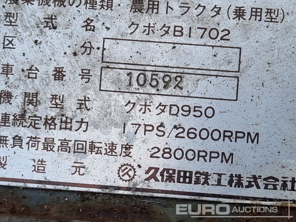 Micro tracteur Kubota B1702: photos 36