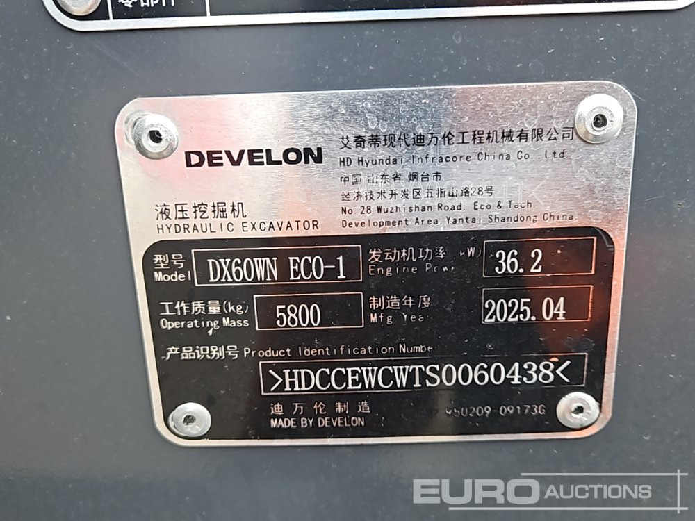 Pelle sur pneus Unused 2025 Develon DX60WN ECO-1: photos 45