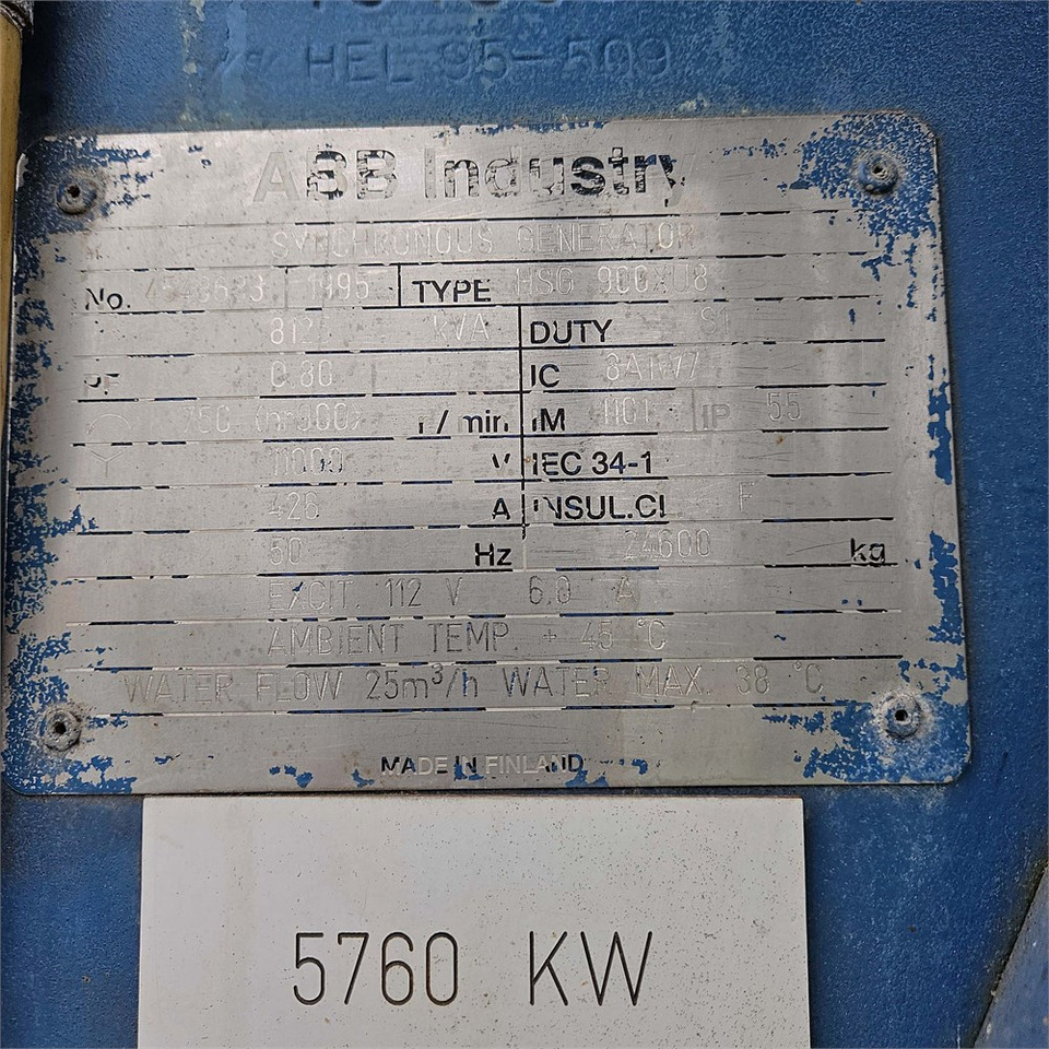 Wärtsilä 16V32 GD - Groupe électrogène: photos 4 Wärtsilä 16V32 GD - Groupe électrogène: photos 4