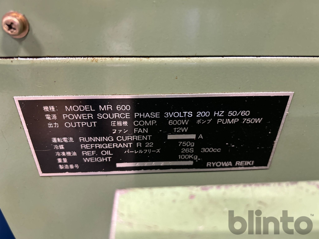 Mori Seiki - Centre d'usinage: photos 4 Mori Seiki - Centre d'usinage: photos 4